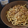 十和田バラ焼き