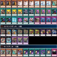 遊戯王 環境 21年8月新制限 8月26日更新 上位 中堅 最強おすすめデッキランキング 遊戯王 最新情報 まいログ 遊戯王 Tcgやトレンド情報まとめ 遊戯王 環境 21年8月新制限 8月26日更新 上位 中堅 最強おすすめデッキランキング 遊戯王 最新情報 まいログ 遊戯王 Tcgやトレンド情報まとめ