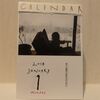 2018年もよろしくお願いいたします！
