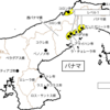 【危険情報】パナマの危険情報【危険レベル継続】（内容の更新）