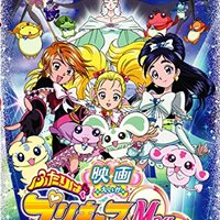 ふたりはプリキュア 総集編 ～ぶっちゃけ、ありえな～い