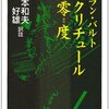 文庫のくせに1,000円もした