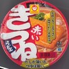  マルちゃん 赤いきつねうどん ８９円