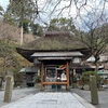 大興善寺　佐賀県