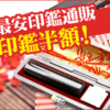 会話の原則８「呼びかける」信頼貯金３「会釈、手を挙げるなど、言葉以外でもはたらきかけよ」