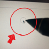 【Mac＆ワコム】ブラシカーソルにマウスカーソルが重なって表示される。