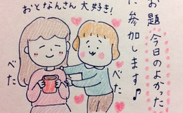 記事を見る