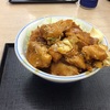 かつや「鶏ちゃん焼きチキンカツ丼」がうまかったぞ