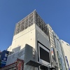 場所の記憶。