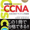 CCNA