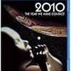 『2010年』