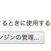 よく使うGitHubのリポジトリは、ブラウザのカスタム検索設定をしておくと便利