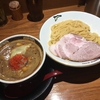 【今週のラーメン３６９０】 NIBOSHI TSUKEMEN 凪 新宿ゴールデン街店新館 （東京・新宿） 辛い煮干つけめん 中盛 １辛　〜更に旨さと勢いに進化の兆し！どこまでも行けよ行けば分かるさ旨辛つけめん！