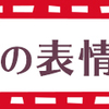 スタジオアリス②　今日まで！七五三 秋のお参り用着物レンタル 第4回先行ご予約会 開催中（予約まで）