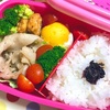 ヨメさん弁当〜豚コマ甘辛炒め・ゆで卵〜