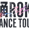 AmBitious 踊ROK! DANCE TOUR 日程・会場まとめ