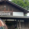 【長野・鬼無里】いろは堂のおやきを紹介するよ！長野県の歴史あるおやき屋さん