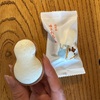 【おうち居酒屋　手巻き寿しとばくだんと豚しゃぶサラダ　娘の北海道の土産　山親爺ゆきだるま】