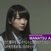 乃木坂46 握手会初心者向け解説ビデオ