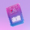 プレイステーション３０周年でPS５起動すると懐かしい感じに・・・メモリーカードも復活！