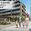 リビオ浅草の価格予想！普通借地権のローンと維持費を現役銀行員がガチ試算