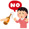 打撲時の飲酒は厳禁！