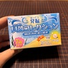 最近ハマっているもの