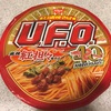 焼そばU.F.O「麻辣紅担々焼そば」を食べてみました