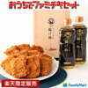 【数量限定】冷凍ファミチキと専用揚げ油が通販で一般販売するよー！