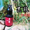 【ちっちゃい】黒龍 貴醸酒 150ml 感想と評価～21歳大学生の日本酒レポート～