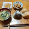 おにぎりに納豆、味噌汁のシンプルな朝ごはんにしました。