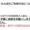 11月　さくらんぼ予定