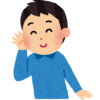 「沈黙が怖い…」そんな人に贈る、緊張しない雑談のコツ