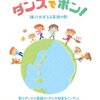 【54】0歳向け！おうちでできるオススメ英語活動５選【グッズも紹介】