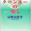 殺っちゃいけなかったんだよ！そんな事もわからない大人だから地球だって平気で消せるんだ！