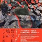ママはなんでも知っている を読んで Mmpoloの日記