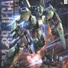 「ジェガン (MG) (ガンプラ)」