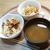 素朴な家庭料理の１週間の記録②