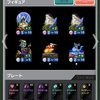 【レポート】第2回ファイティングジムカップ【中間報告】