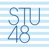 STU48 14thシングルのタイトルは『冬服に着替えたら』　収録内容も決定！カップリング曲には4期研究生も