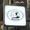 岐阜県岐阜市（柳ケ瀬商店街内）　Cafe&Bar Wizard