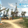 【FF14】 モンスター図鑑　東ラノシア