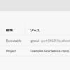 【C#】Aspire と gRPC UI を使って快適に開発しよう。