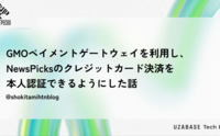 記事を見る