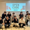 OPEN CODE（サーバーサイド編）#7 開催レポート