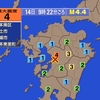 夜だるま地震情報／最大震度4