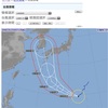 台風10号発生