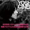 YOSHII CINEMAS