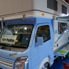 【見どころ満載！】東京キャンピングカーショー2015 まとめ2【軽自動車特集】