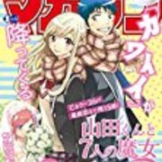 感想 七つの大罪 第3話 リュドシエルの計画 七つの大罪 ぼちぼち感想 感想 七つの大罪 第3話 リュドシエルの計画 七つの大罪 ぼちぼち感想
